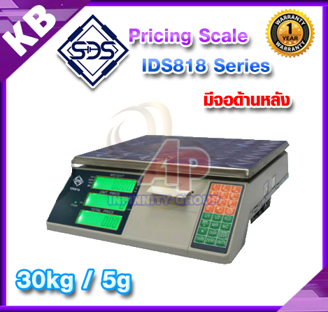 เครื่องชั่งคำนวณราคา เครื่องชั่งน้ำหนัก เครื่องชั่งตั้งโต๊ะ 30kg ความละเอียด 5g หน้าจอแสดงผล LCD ยี่ห้อ SDS รุ่น IDS818 พิกัด 30kg/5g มีปริ้นเตอร์ในตัว
