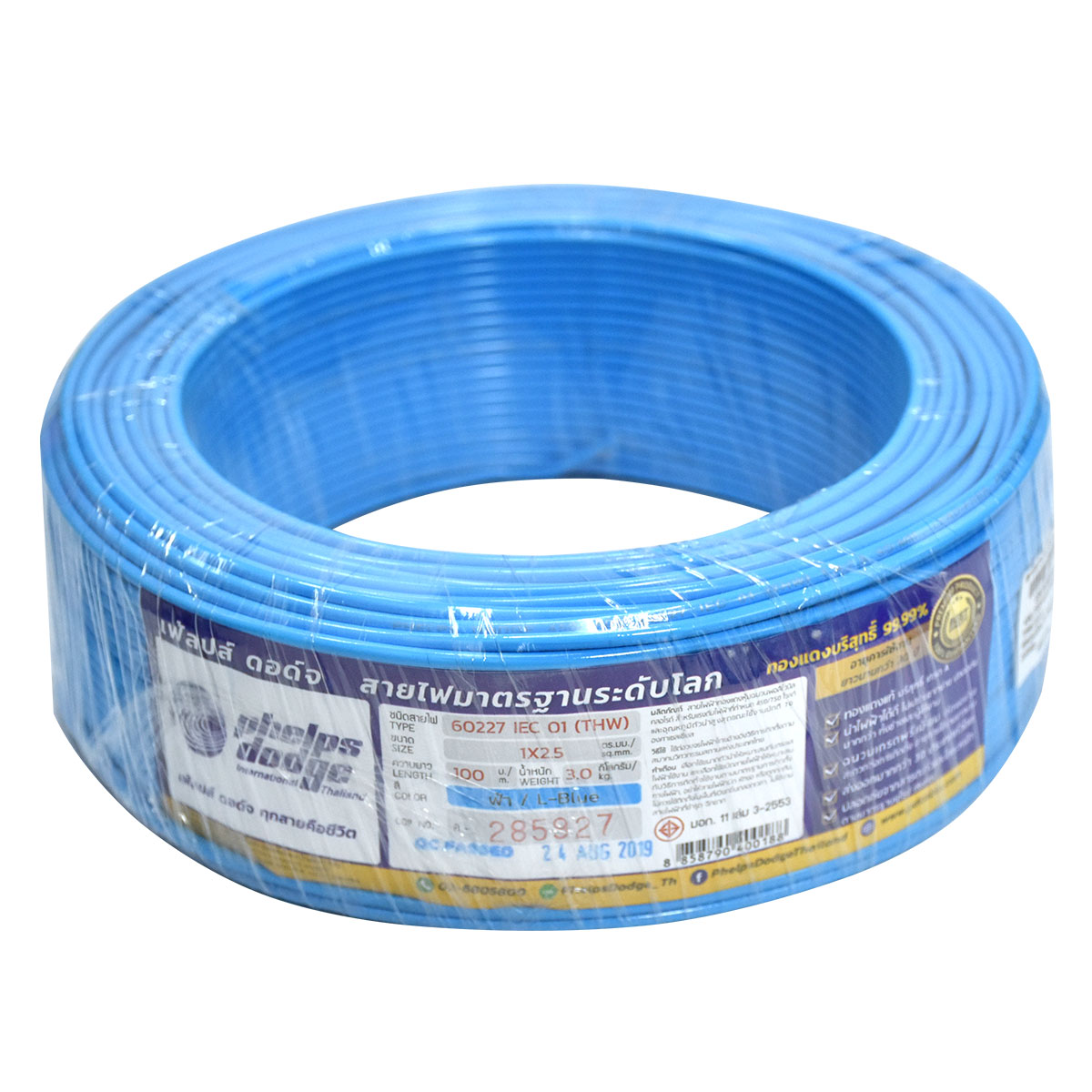 PHELPS DODGE 450/750V 60227IEC01 THW 1X2.5 MM2x100ม.สีฟ้า