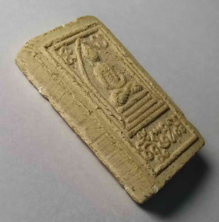 รหัสสินค้า พระเนื้อดิน เนื้อผง เนื้อว่าน 329 พระฝักไม้ดำฝักไม้ขาว อ.บางระกำ จ.พิษณุโลก น่าจะเป็นพระเกจิยุคหลัง สร้างล้อพิมพ์พระกรุ ครับ