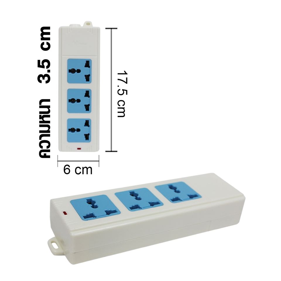 ปลั๊กไฟ3ช่อง แบบ3ขา ยี่ห้อGONGNIU (ไม่มีสาย)
