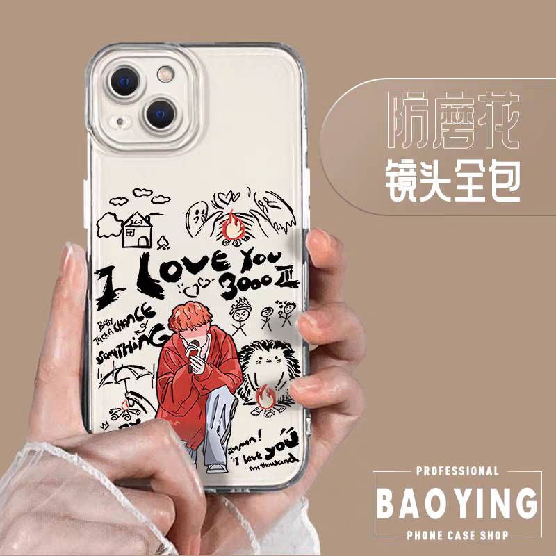 เคสโทรศัพท์ Tan Jianci ถานเจี้ยนซื่อ