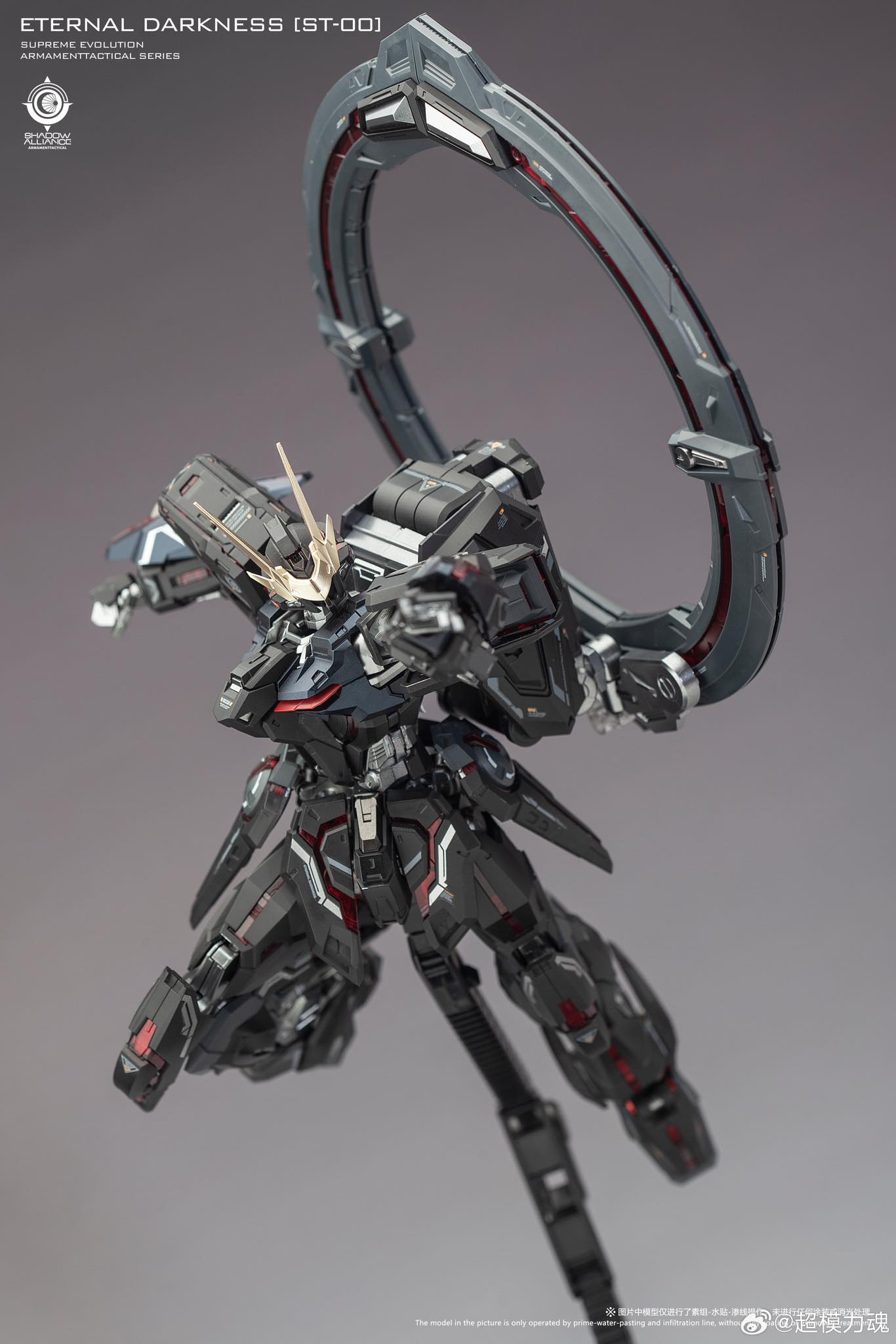 [Super Model Force] MG 1/100 ST-00 Eternal Darkness - ECLIPSE