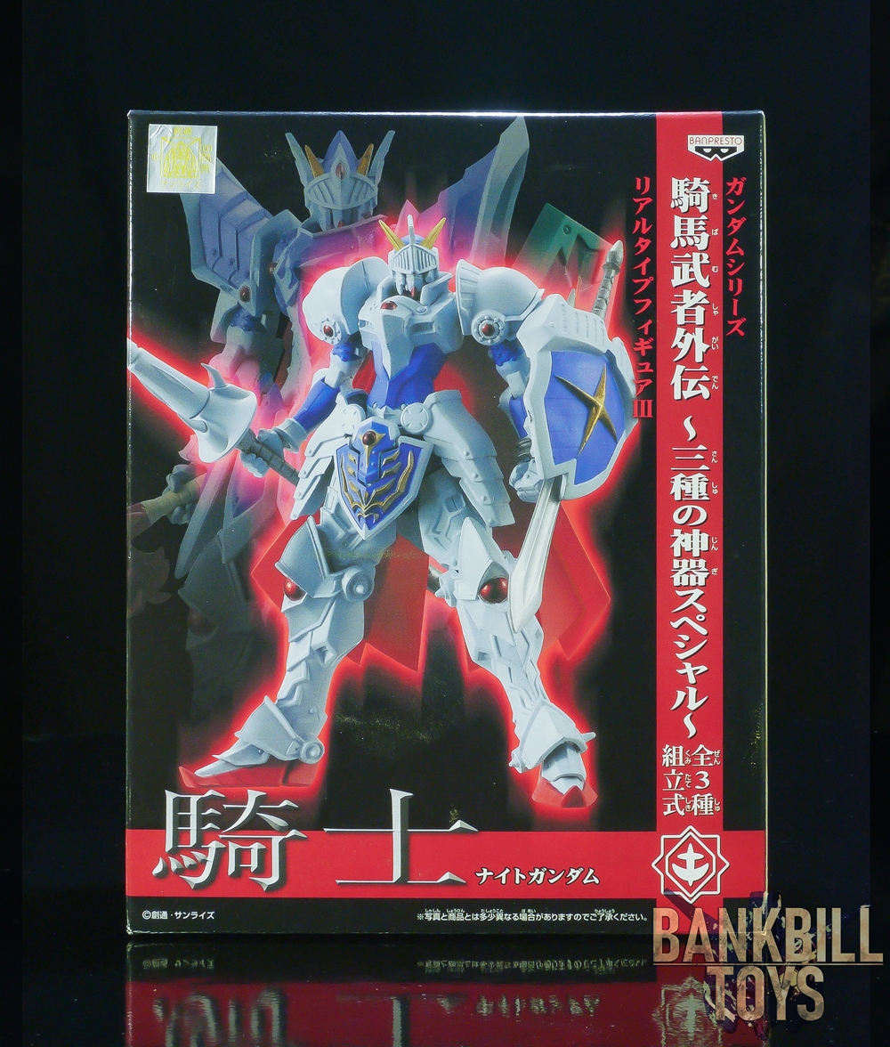 กันดั้ม Banpresto Gundam Series Kiba-Musha Gaiden Real Type Figure III ～Three Sacred Treasures Special～ Knight Gundam