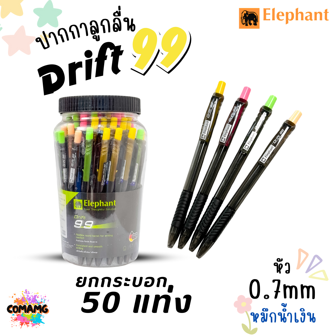 Elephant ปากกาลูกลื่น แบบกด กระปุก 50ด้าม ดำใส รุ่น Drift99 หัว0.7mm หมึกน้ำเงิน ตราช้าง