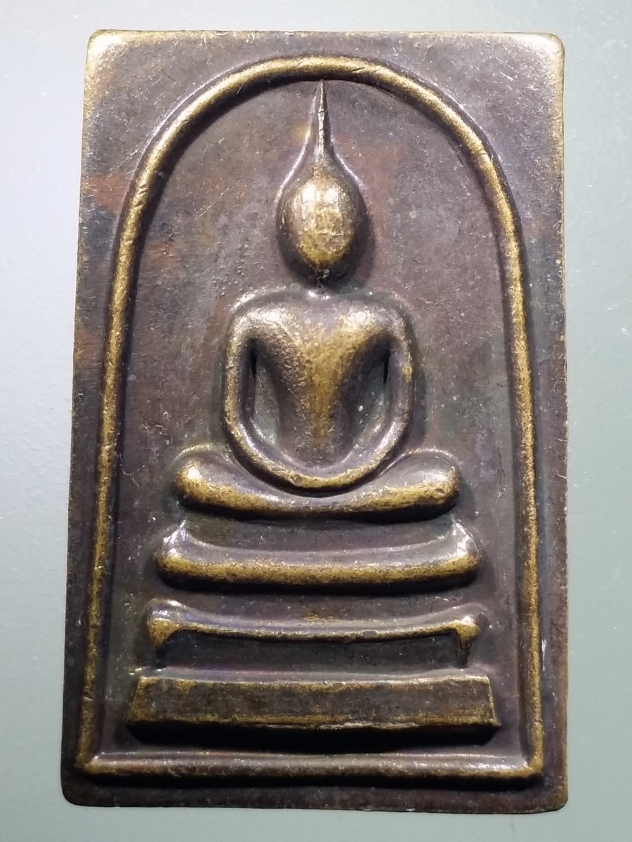 รหัสสินค้า เหรียญคณาจารย์ 5681 เหรียญพระสมเด็จ หลวงปู่เหรียญ รุ่นประทานพรวรลาโภ วัดอรัญบรรพต จังหวัดหนองคาย สร้างปี 2539