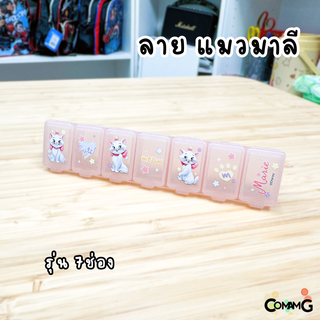 ตลับใส่ยา แบบ7ช่อง ลายมิกกี้เมาส์ หมีพูห์ แมวมาลี โดเรมอน ลิขสิทธิ์แท้