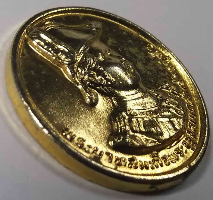 รหัสสินค้า พระมหากษัตริย์ และบุคคลสำคัญ 006 เหรียญกะไหล่ทองรัชกาลที่ 5 รุ่นมหามงคลรวยรวยรวย วัดบ้านไร่ จังหวัดนครราชสีมา หลวงพ่อคูณ ปลุกเสก