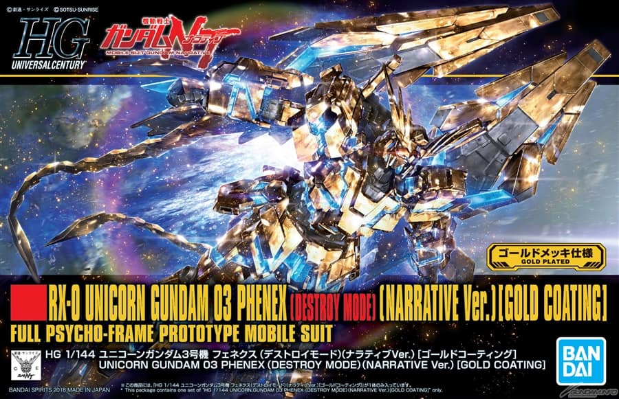 HGUC216 Unicorn Gundam 03 Phenex (Destroy Mode) Narrative Ver [Gold Coating]