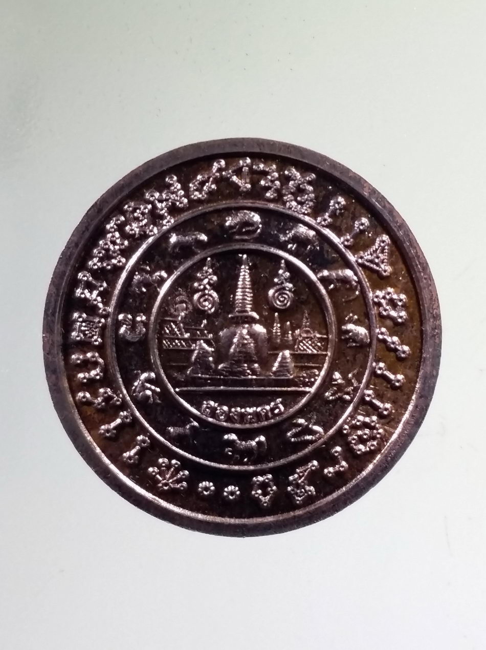 รหัสสินค้า จตุคามรามเทพ 873 ดวงตราพระเทวราชโพธิสัตว์ จตุคามรามเทพ ศรีมหาราชพังพระกาฬ รุ่น สองนคร ตอกโค๊ตด้านหลัง