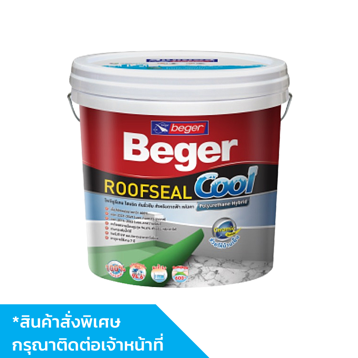 Beger Roofseal Cool # 207 (Grey) 4kg