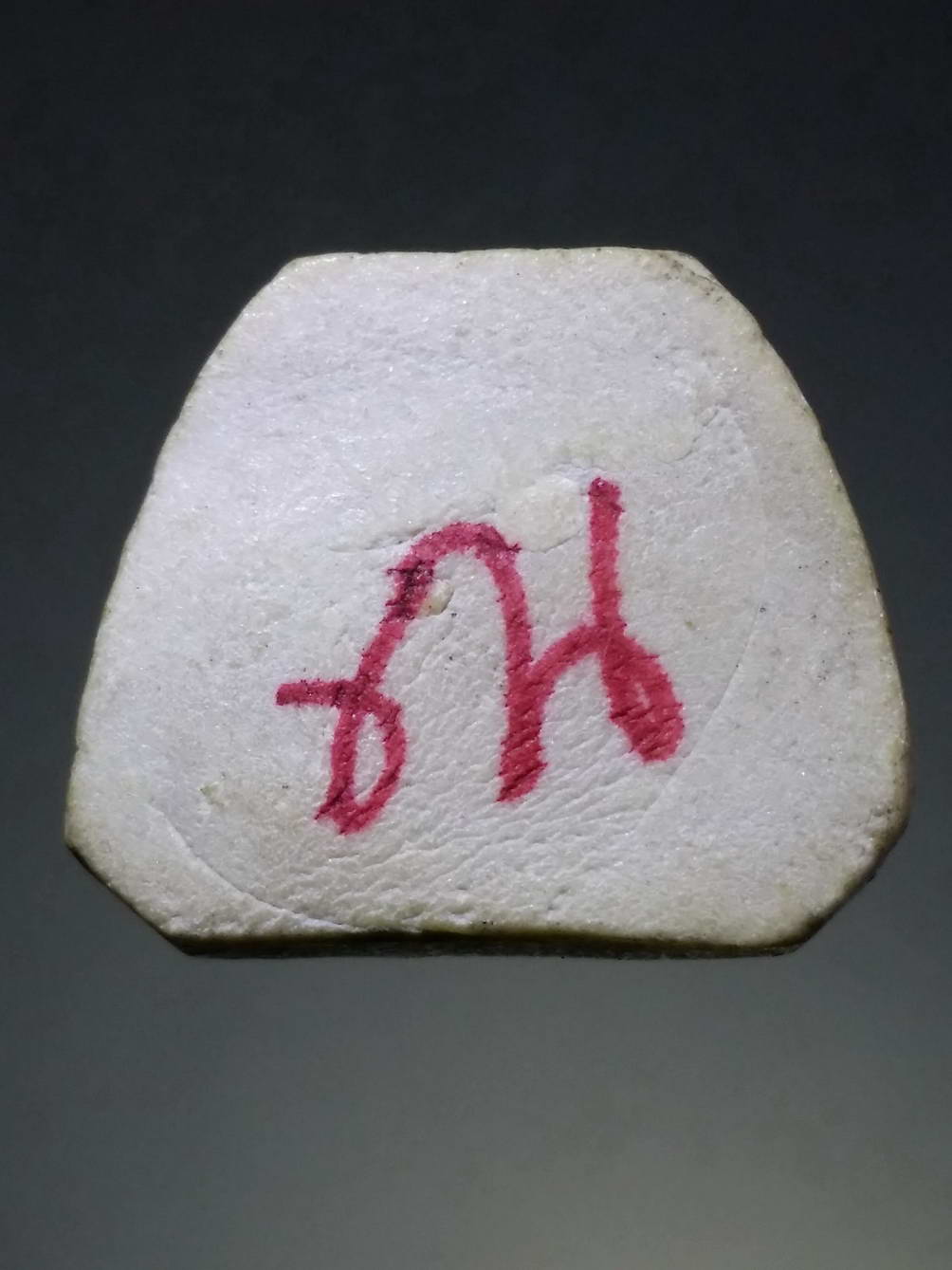 รหัสสินค้า พระไม่ทราบที่ 266 รูปหล่อลอยองค์พระฤาษีเนื้อผงไม่ทราบที่ใต้ฐานจานปากกาเคมี ณ. ไม่ทราบสำนัก