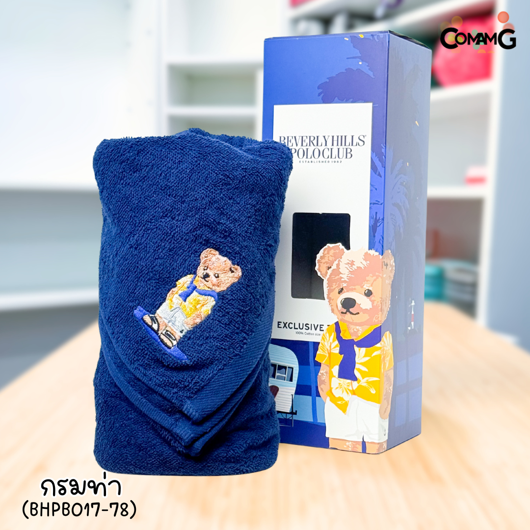ผ้าขนหนูpolo ผ้าเช็ดตัว Beverly Hills Polo Club Classic Bear ของแท้พร้อมกล่อง สินค้าพร้อมส่ง