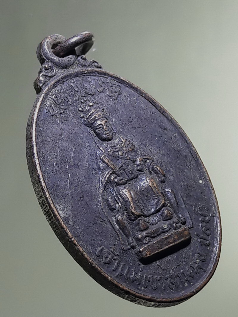 Antig FB 12891 เหรียญเจ้าแม่เขาสามมุข จังหวัดชลบุรี หลังพระจีน ไต้ซือ