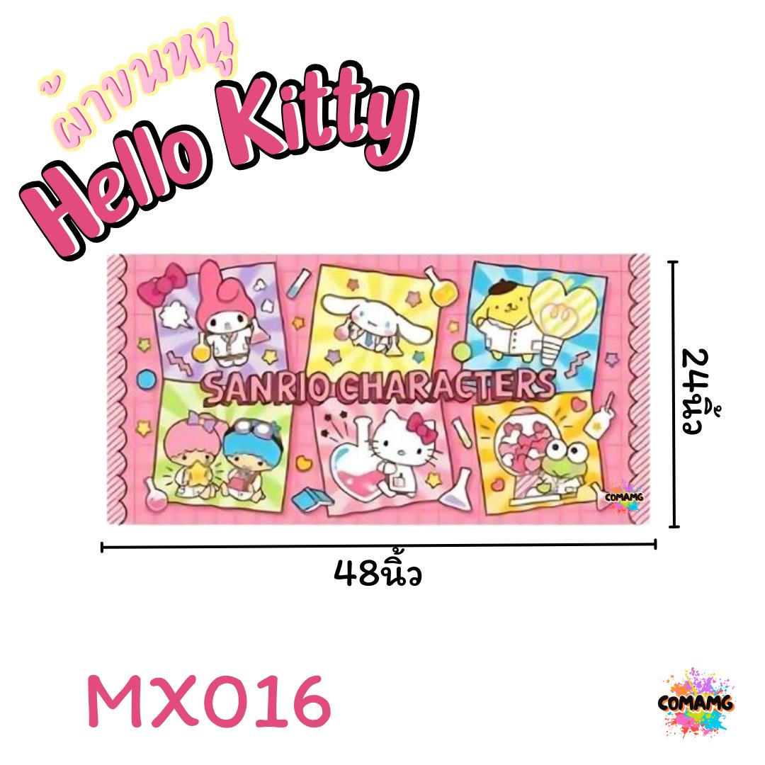 Kitty ผ้าขนหนู ผ้าเช็ดตัว ลายการ์ตูนลิขสิทธิ์ คิตตี้ ขนาด 24นิ้วx48นิ้ว สินค้าพร้อมส่ง