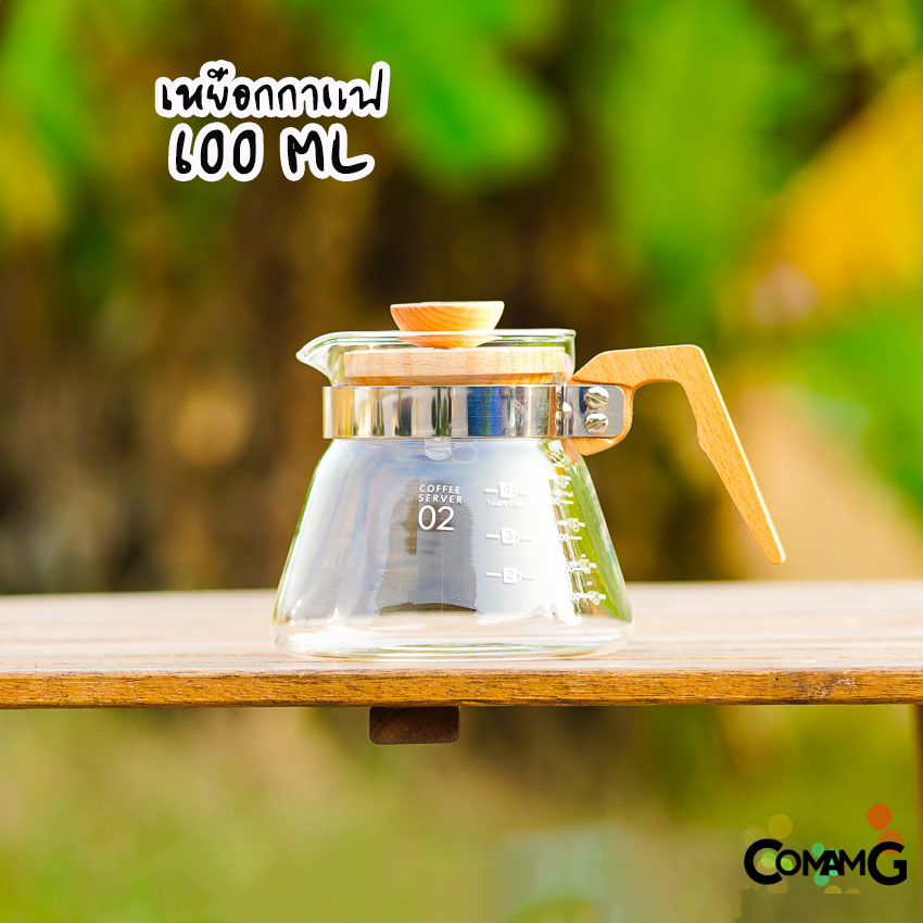 เหยือกกาแฟ Coffee Server โถดริปกาแฟ เหยือกแก้วด้ามไม้ ถ้วยดริปกาแฟ