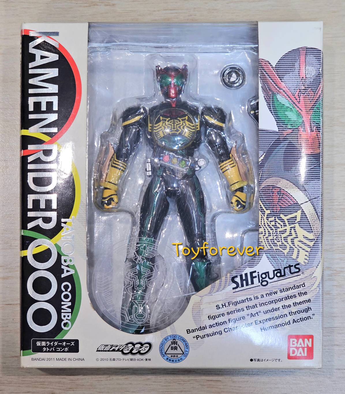 SHF S.H.Figuarts OOO TaToBa Combo JP