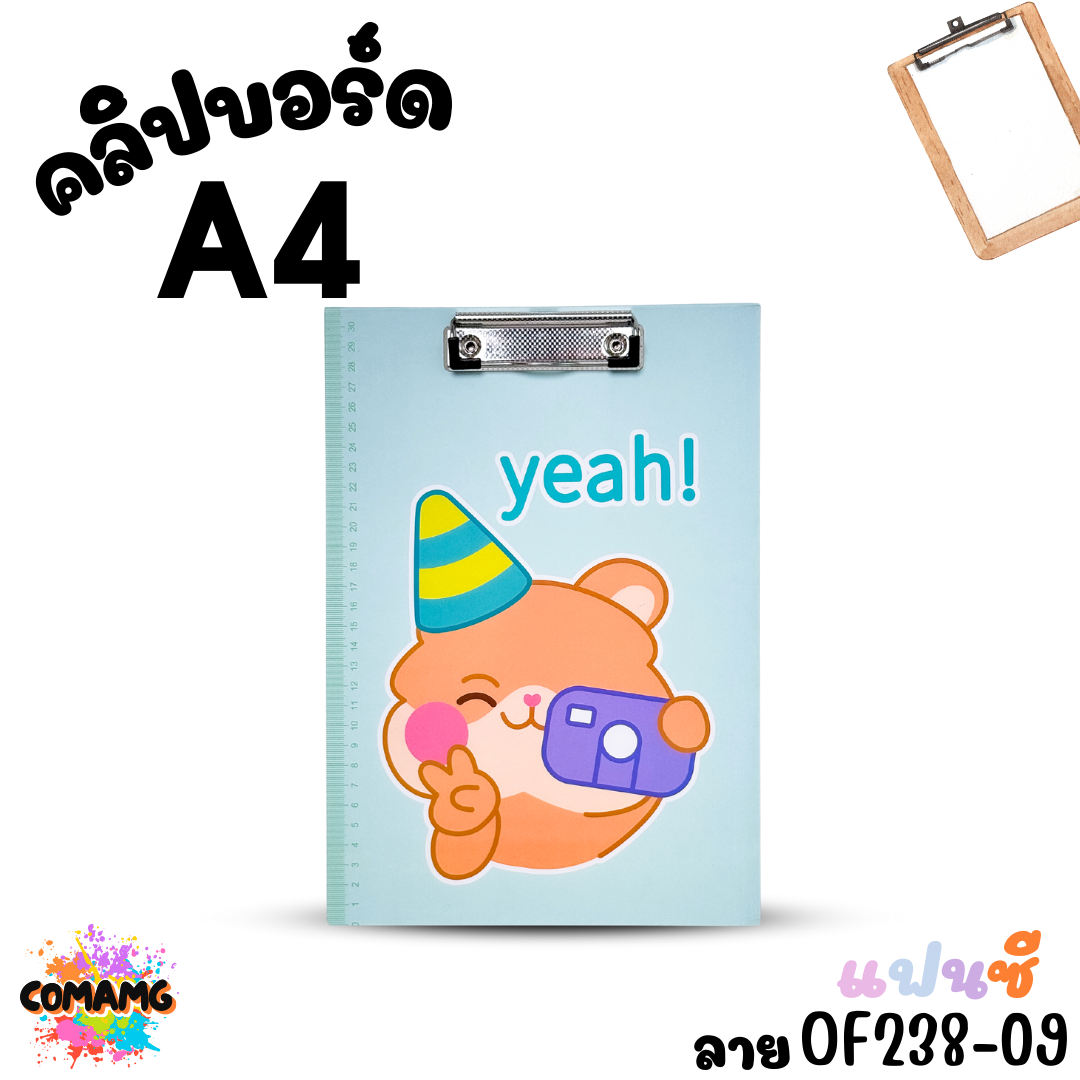 คลิปบอร์ด ลายแฟนซี น่ารักๆ ขนาด A4 เลือกลายได้ ออกบิลได้ พร้อมส่ง
