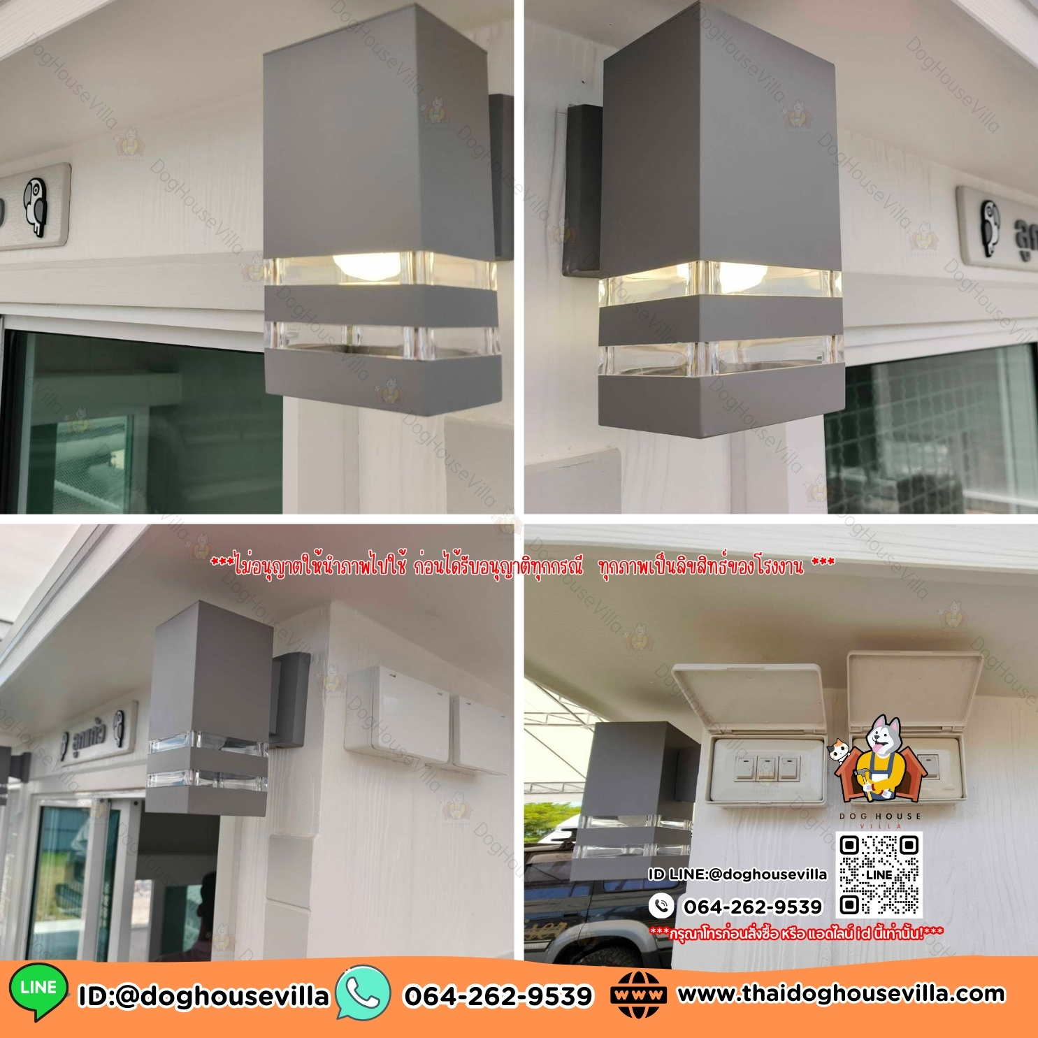 DogHouseVilla บ้านสุนัข บ้านหมา บ้านแมว รองรับการติดแอร์ มีสีให้เลือก