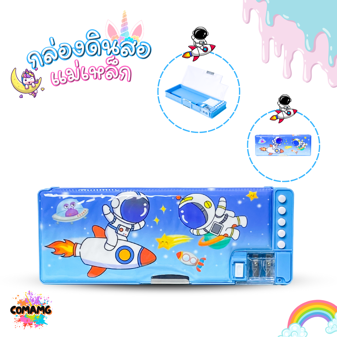 กล่องดินสอแม่เหล็ก สองด้าน ใส่เครื่องเขียน มีกบเหลาดินสอ รุ่น KT-7001 พร้อมส่งค่ะ