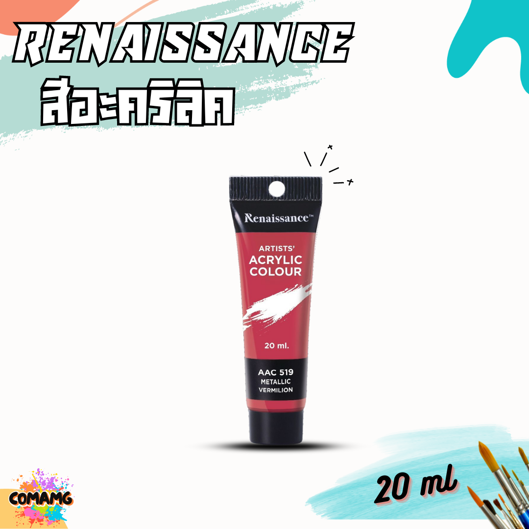 Renaissance Artists acrylic color สีอะคริลิค ขนาด 20 ml. กันน้ำ สีเพ้นท์ไม้ เพ้นท์รองเท้า เพ้นท์ผ้า เรนาซองซ์