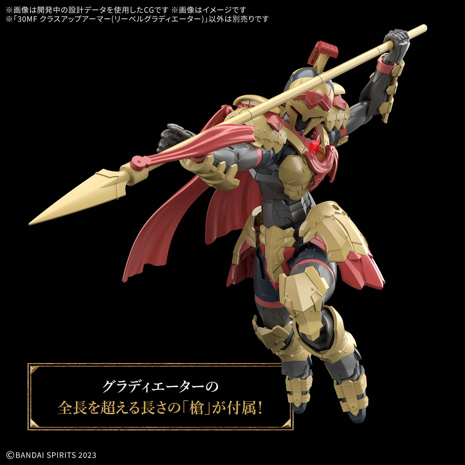 <Preorder ปิดรับวันที่ 20/9/2025> 🔔เปิดรับPreorderไม่มีมัดจำ 30MF CLASS UP ARMOR LIBER GLADIATOR