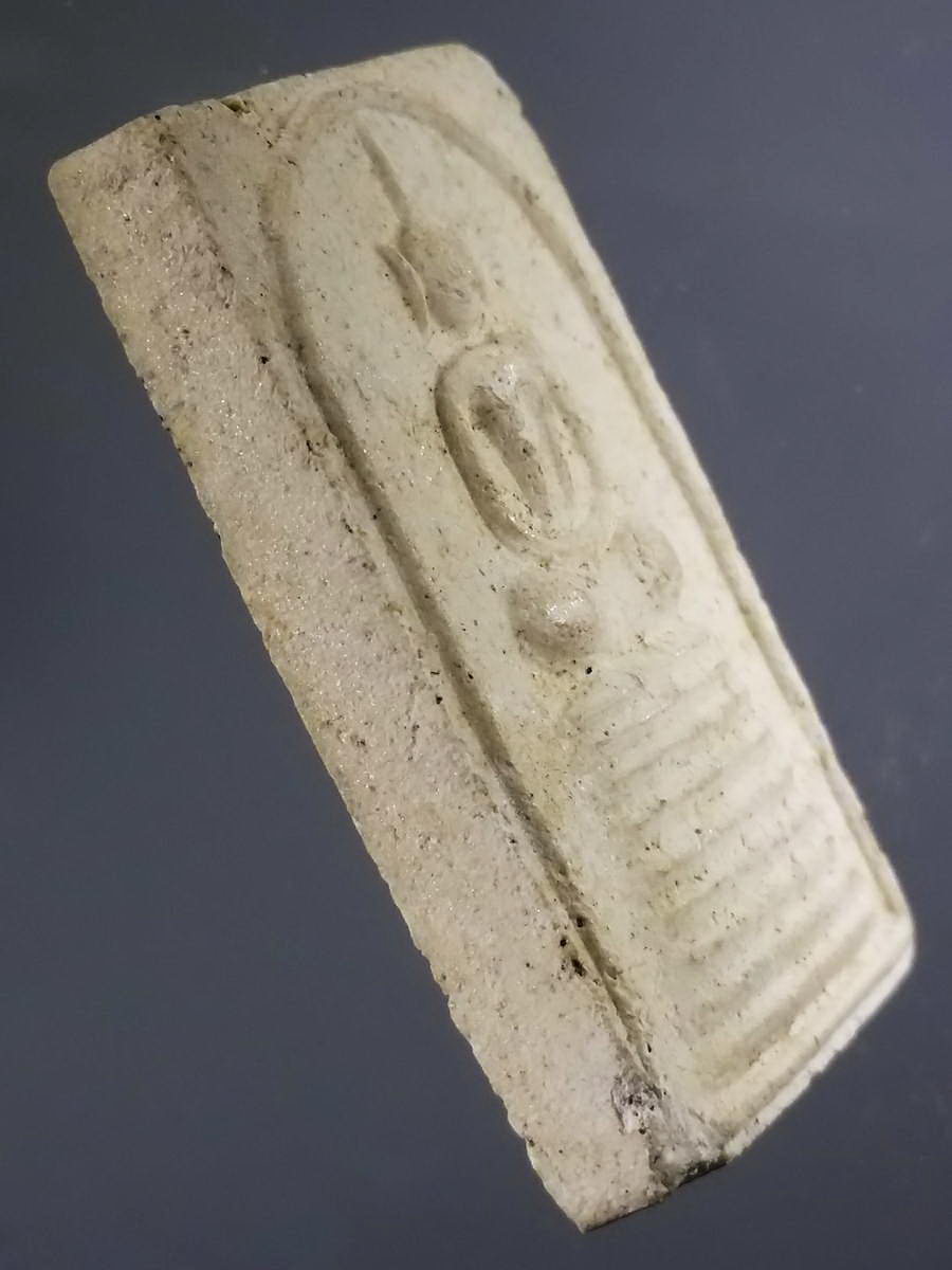 รหัสสินค้า พระสมเด็จ วัดต่างๆ 951 พระสมเด็จเนื้อผง หลวงปู่บุดดา วัดกลางชูศรีเจริญสุข จังหวัดสิงห์บุรี