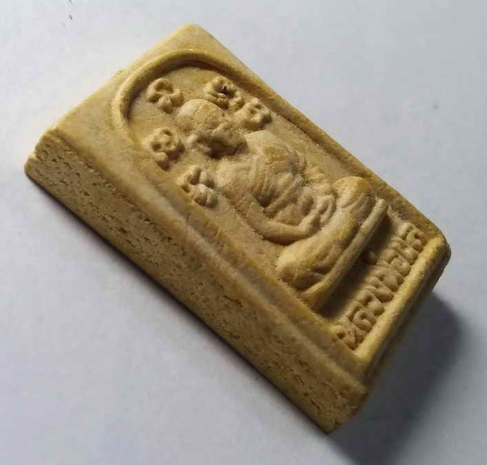 รหัสสินค้า พระเนื้อดิน เนื้อผง เนื้อว่าน 218 พระผงรูปเหมือนหลวงพ่อผล วัดท่ากรวด รุ่นเสาร์ 5 ปี 2536