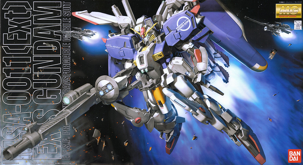 MG EX-S Gundam