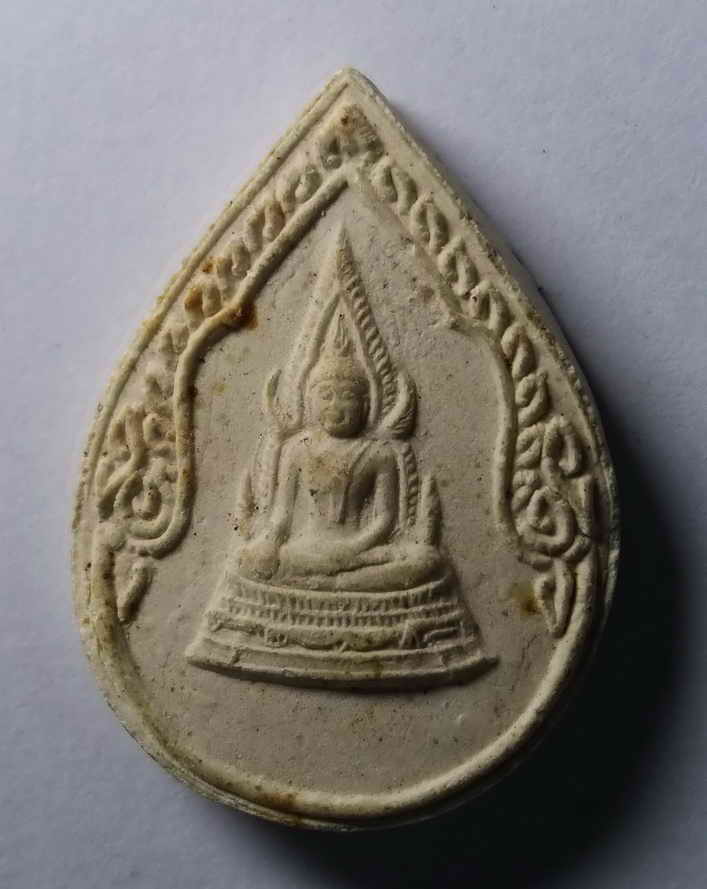 รหัสสินค้า พระเนื้อดิน เนื้อผง เนื้อว่าน 411 พระผงหยดน้ำพระพุทธชินราช วัดสัปรสเทศ เทิดพระเกียรติครองราชย์ครบ 50 ปี (กาญจนาภิเษก) ในหลวงรัชกาลที่ 9 สร้างปี 2539