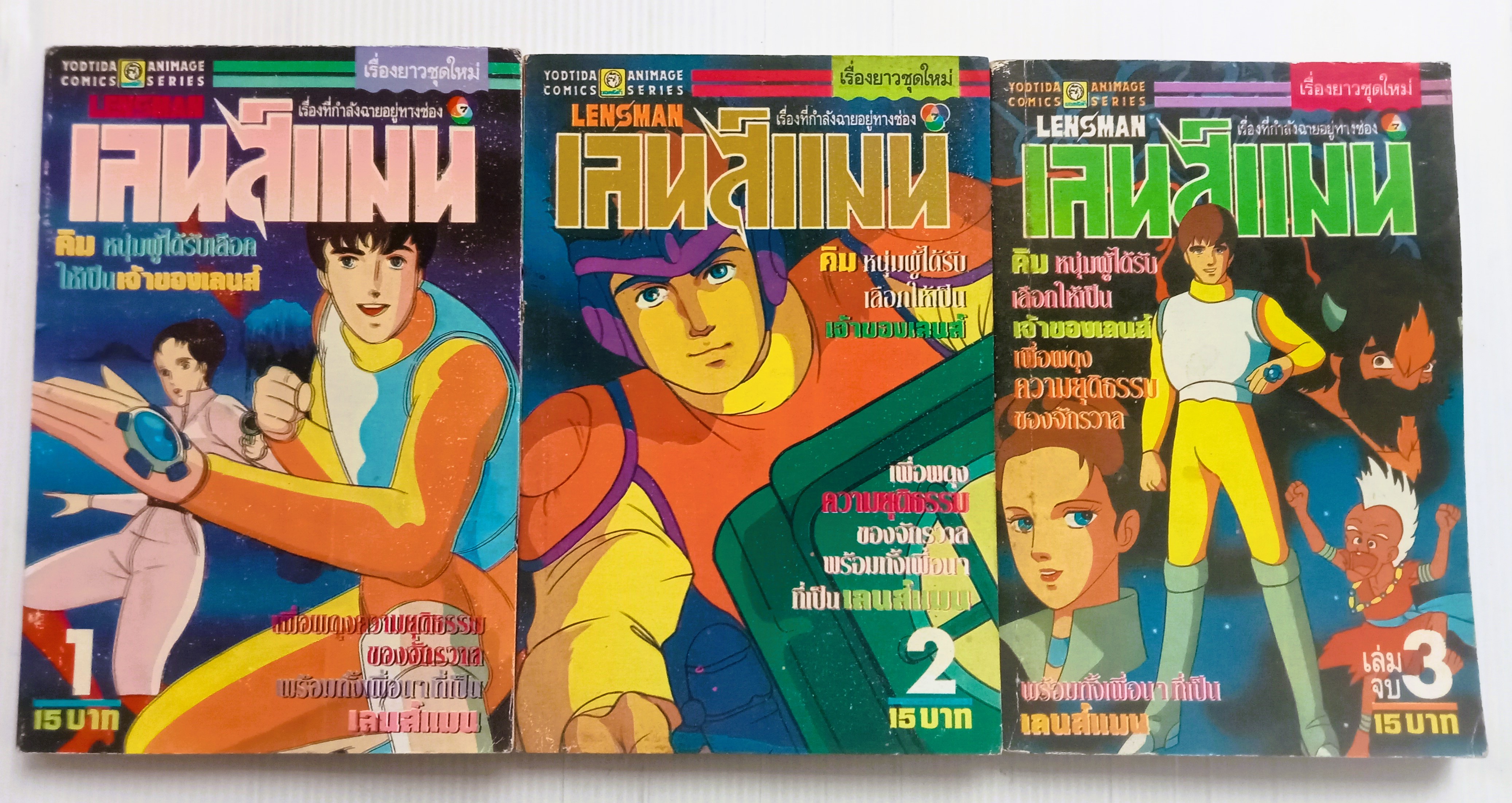 เลนส์แมน