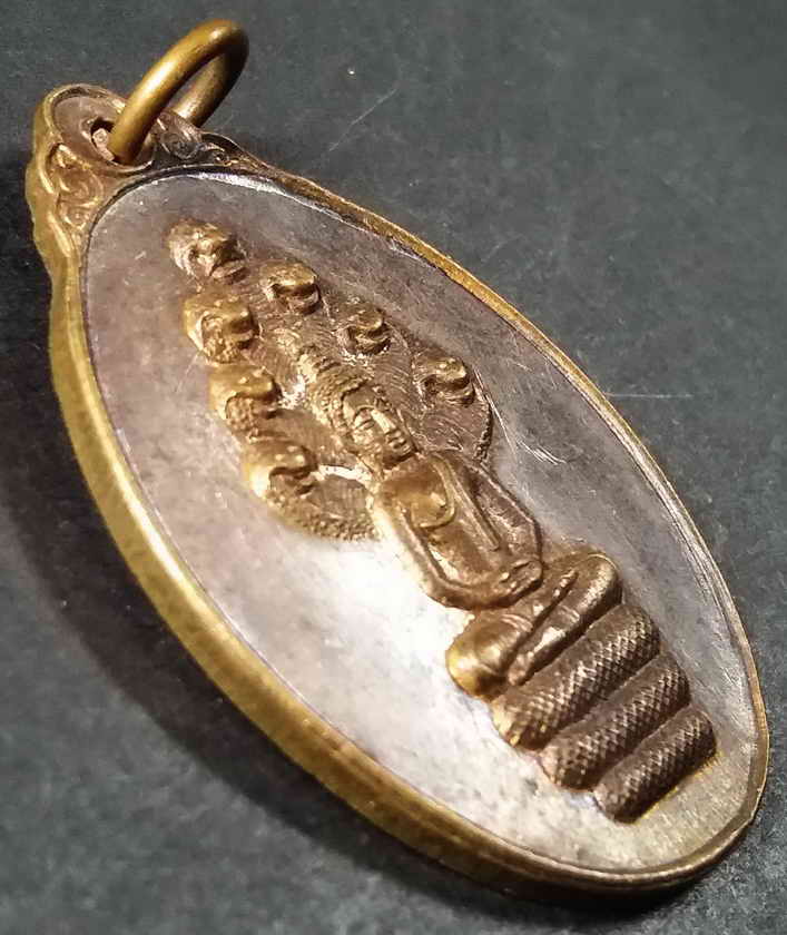 รหัสสินค้า ลพบุรี 011 เหรียญพระนาคปรกหลวงพ่อหิน วัดสำราญ จังหวัดลพบุรี สร้างปี 2525