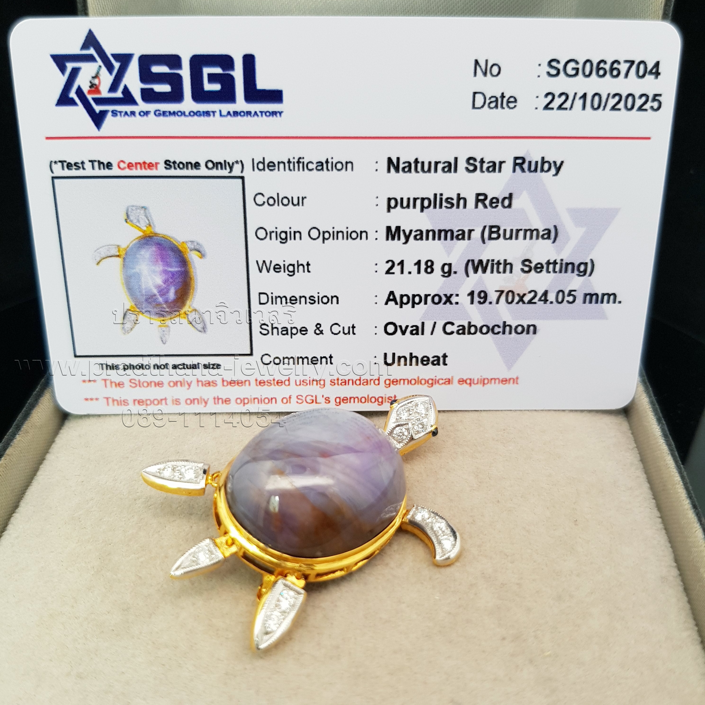 จี้เข็มกลัดเต่าไพลินสตาร์ประดับเพชร