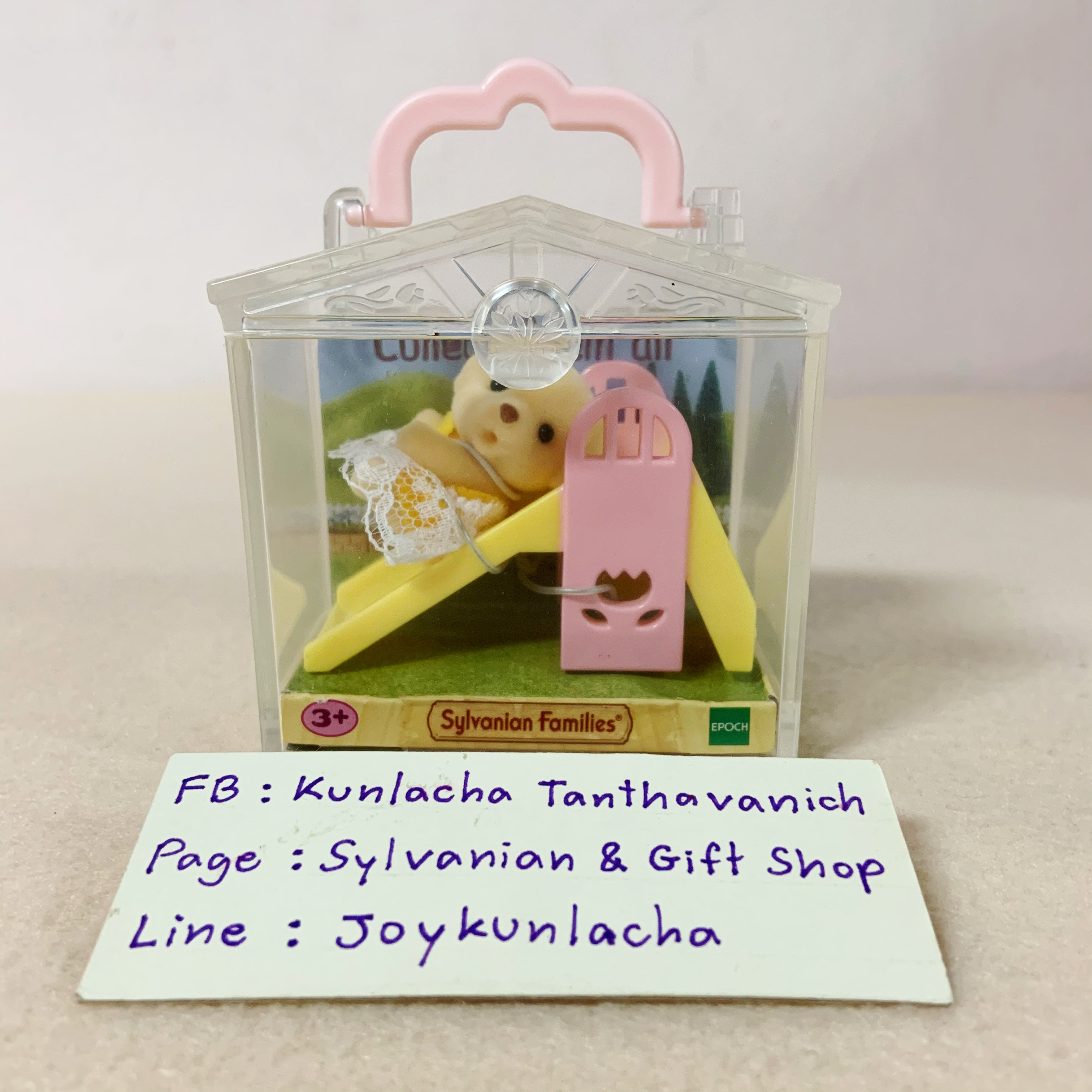 ตุ๊กตาเบบี้หมาลาบราดอร์ พร้อมของเล่นกระดานลื่นแสนสนุก ซิลวาเนียนแท้ Baby Carry Case (Labrador Dog Baby on Slide) : Sylvanian Families