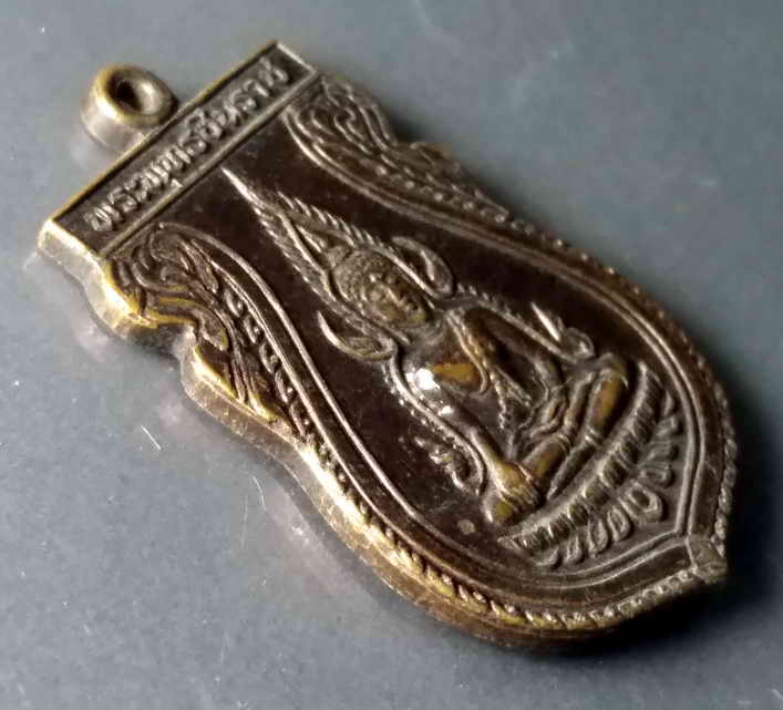 รหัสสินค้า เหรียญพระพุทธ 367 เหรียญเสมา รุ่น 1 พระพุทธชินราช คณะสงฆ์จังหวัดพิษณุโลก จ้ดสร้างปี พ.ศ. 2531 พระรายการนี้ให้เช่าบูชาแล้ว