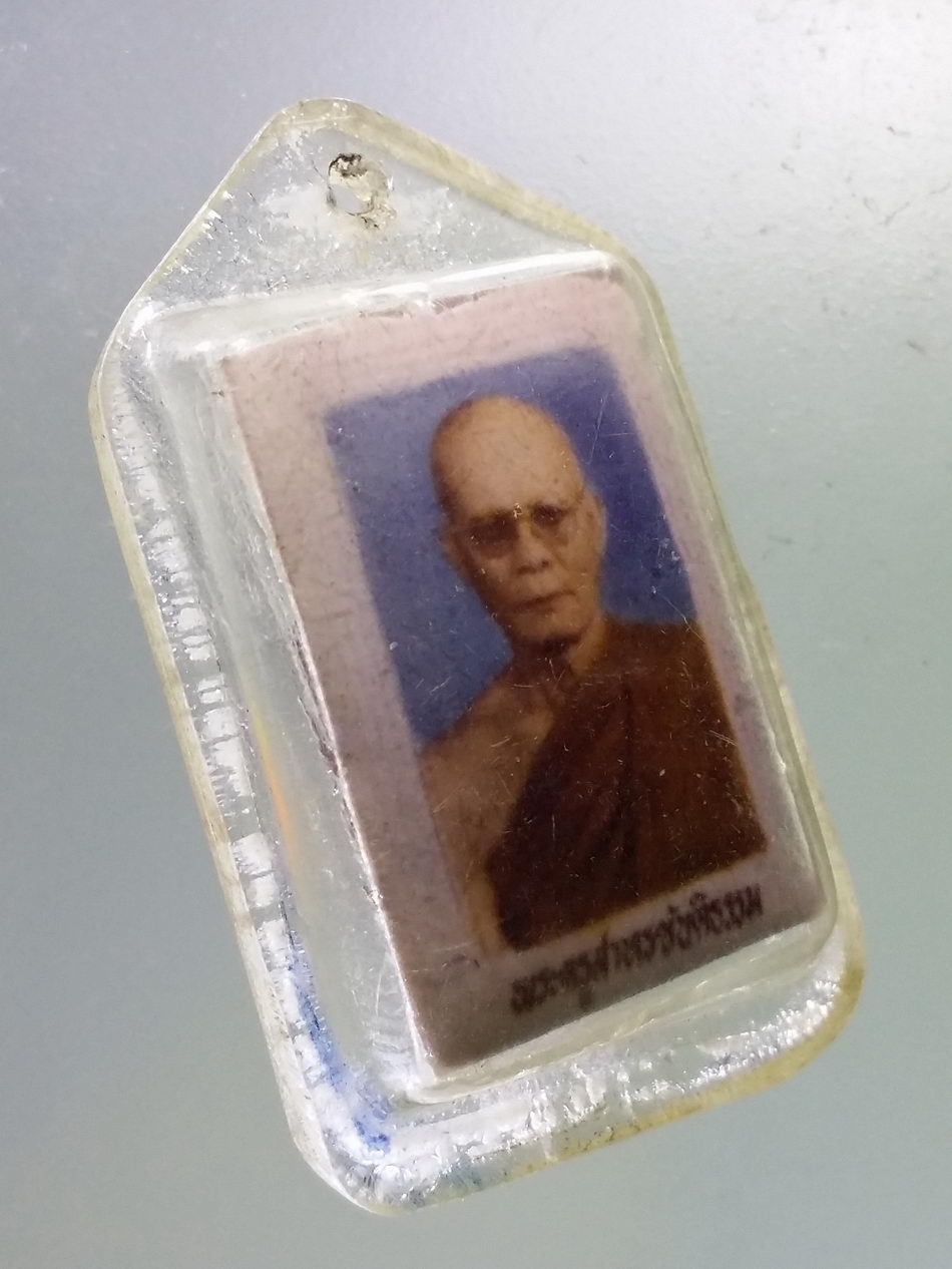 Antig Pim 336 ภาพถ่ายพระครูสาทรขันติธรรม ด้านหลังมีตะกรุด 3 ดอก