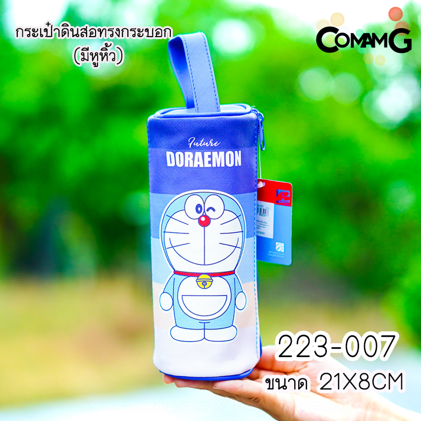 กระเป๋าดินสอโดเรมอน กระเป๋าเครื่องเขียน กล่องใส่ดินสอโดเรมอน [Doraemon] พร้อมส่ง
