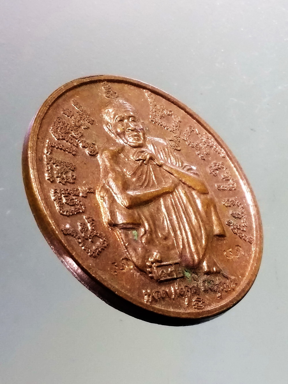 Antig Pim 221 เหรียญมหายันต์ แซยิด ครบ 6 รอบ 72 ปี หลวงพ่อคูณ วัดบ้านไร่ จังหวัดนครราชสีมา ตอกโค๊ต 3 โค๊ต