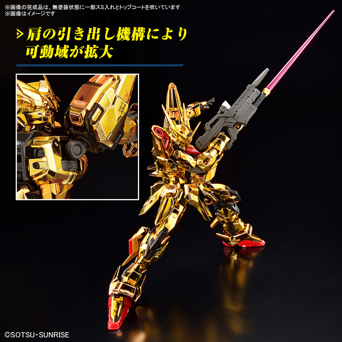 <Preorder ปิดรับวันที่ 15/6/2024 >🔔เปิดรับPreorder มัดจำ100 บาท ครับ RG Akatsuki Gundam (Oowashi equipped)