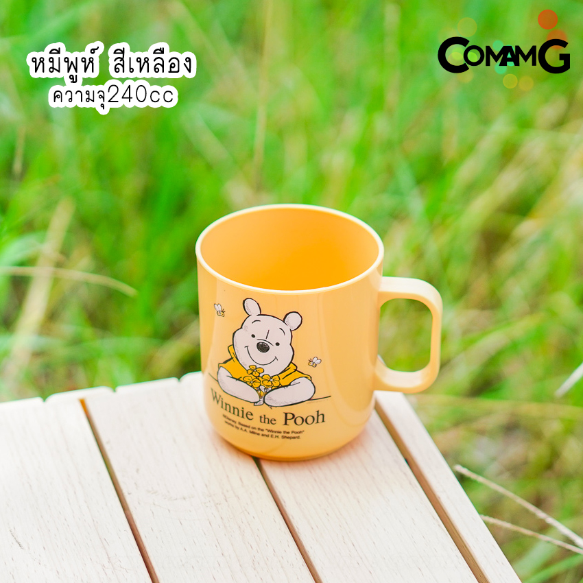 แก้วน้ำเด็กลายการ์ตูน แก้วหัดดื่ม ถ้วยน้ำเด็ก ลายน่ารัก การ์ตูนลิขสิทธิ์แท้ มีหูจับ (ลิงค์2)