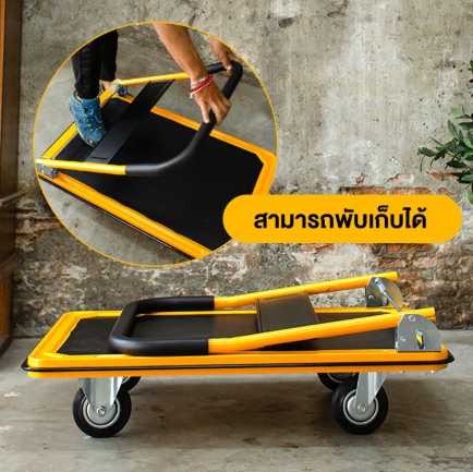 รถเข็นของ 4 ล้อ พับได้ พื้นเหล็ก รับน้ำหนัก 300kg ขอบยางกันกระแทกรอบคัน 360 องศา รถเข็น รถเข็นพับได้ Truck HomeHuk