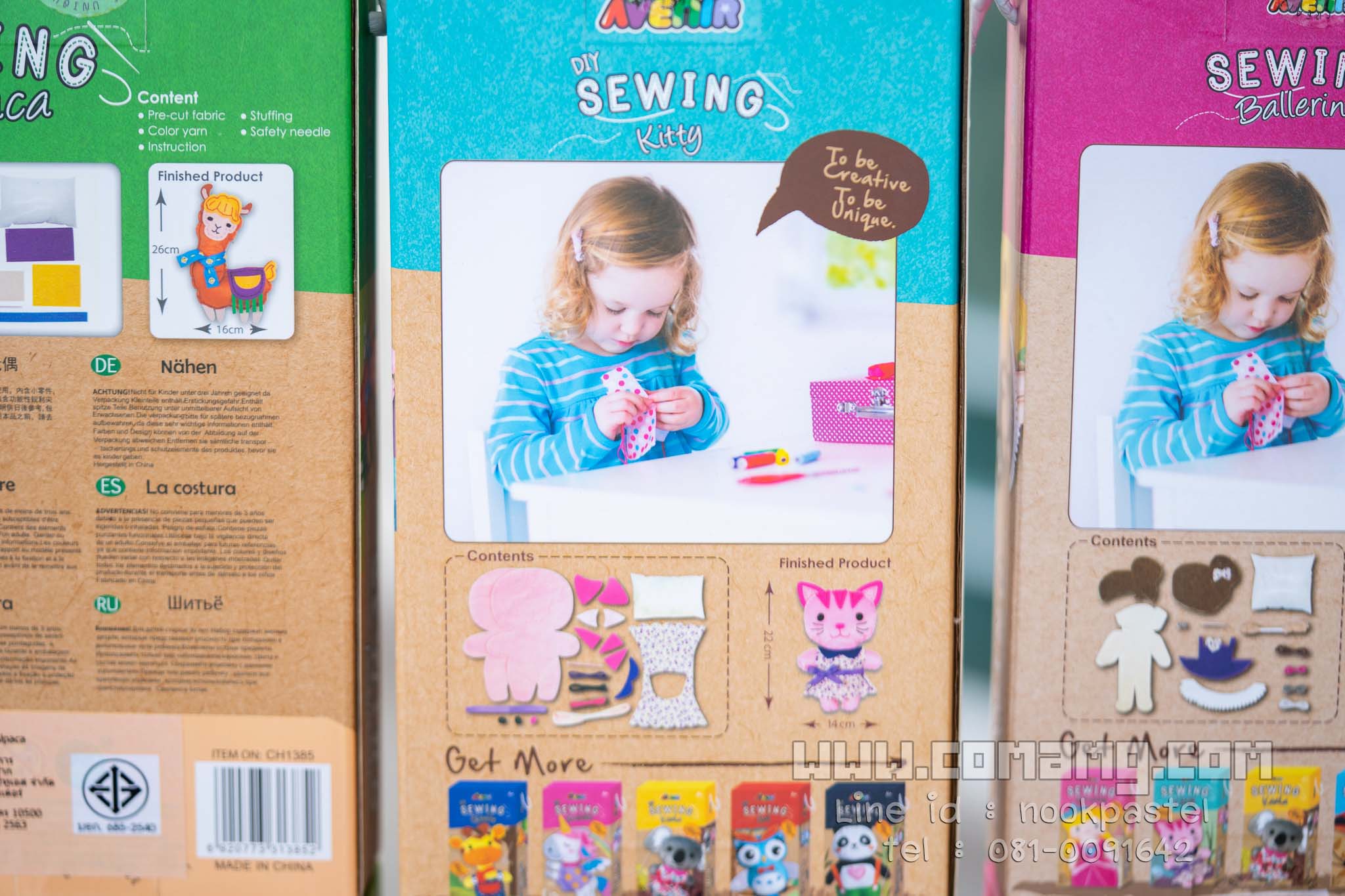 ชุดเย็บตุ๊กตา DIY Avenir Sewing Set จากเยอรมัน Avenir Sewing Kit