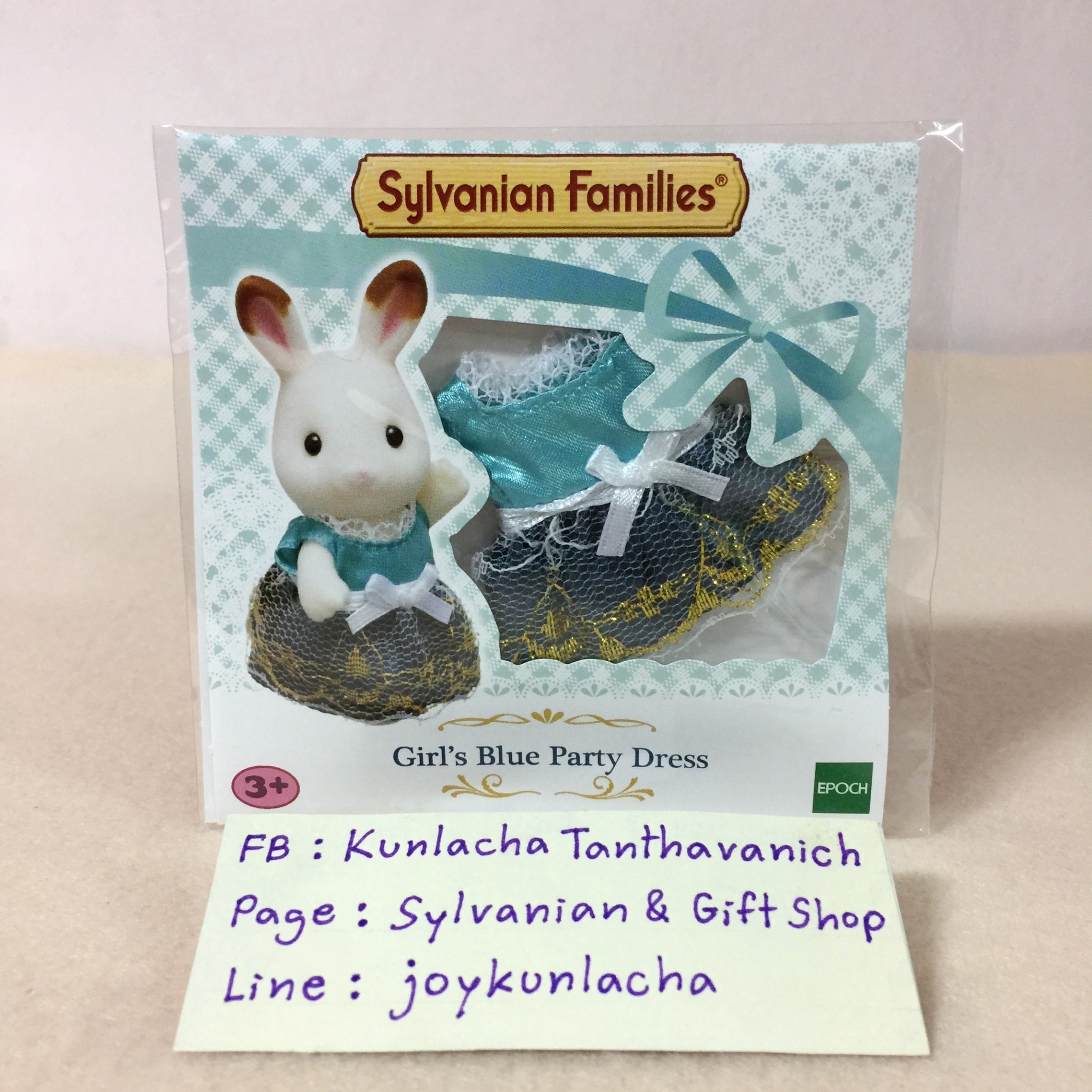 🏠 ชุดเดรสสีน้ำเงินสวยหรูประดับโบว์สีขาวด้านหน้า ซิลวาเนียนแท้ Girl’s Blue Party Dress : Sylvanian Families