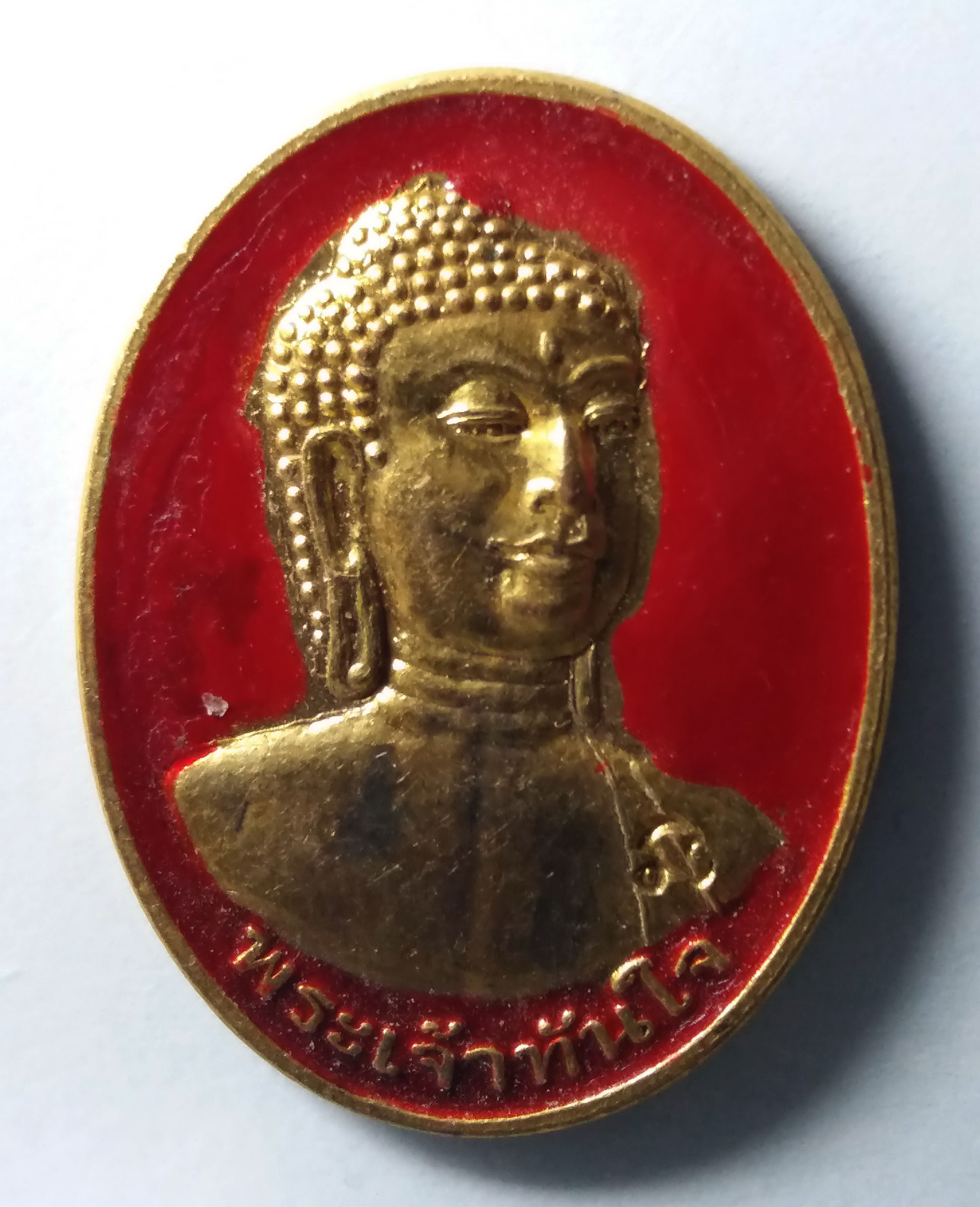 รหัสสินค้า เหรียญพระพุทธ 226 เหรียญกะไหล่ทองลงยา พระเจ้าทันใจ บ้านจันรม ตำบลตาอ็อง อำเภอเมือง จังหวัดสุรินทร์ สร้างปี 2550 ที่ระลึกสร้างพระเจ้าทันใจ พระรายการนี้ให้เช่าบูชาแล้ว