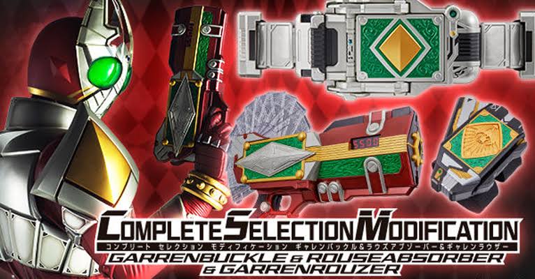 เข็มขัดกาเรน ครบชุด CSM Garren Buckle & Absorber & Rouzer ครบสวย