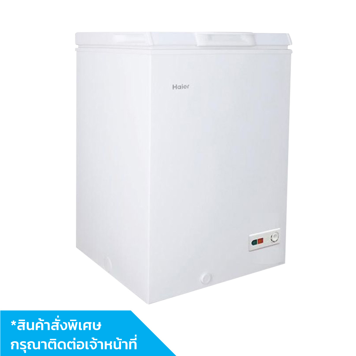 ตู้แช่แข็ง HCF-108C