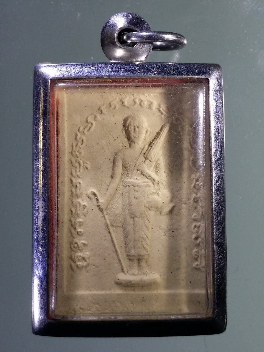 Antig LSD 029 พระผงรูปเหมือนหลวงพ่อกง หลังพระสิวลี วัดอฒาจาร จังหวัดสกลนคร