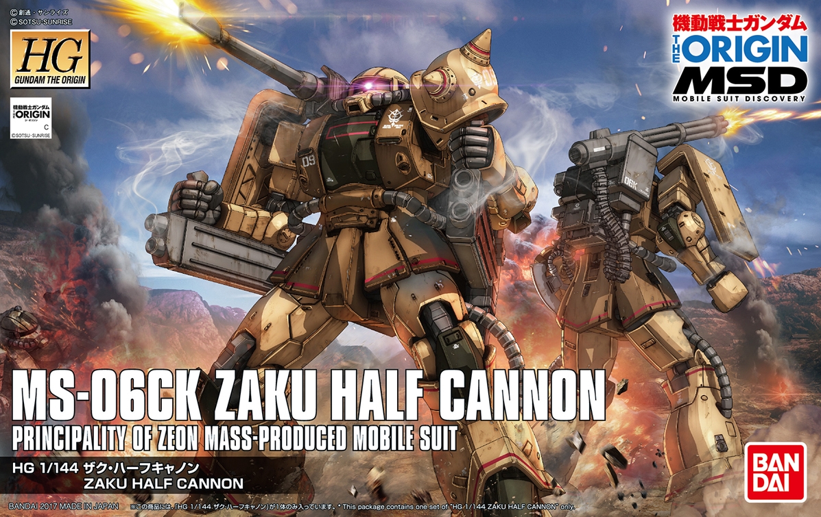HGGTO019 MS-06CK Zaku Half Cannon