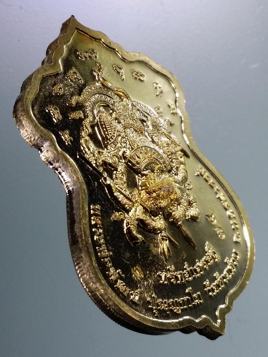 รหัสสินค้า พระมีกล่อง 101 เหรียญหลังหนุมาน หลวงพ่อพัฒน์ วัดห้วยด้วน อำเภอหนองบัว จังหวัดนครสวรรค์ รุ่น ทรัพย์เศรษฐี เนื้อทองทิพย์ลงยาจีวร ตอกโค๊ต หมายเลข ๗๔