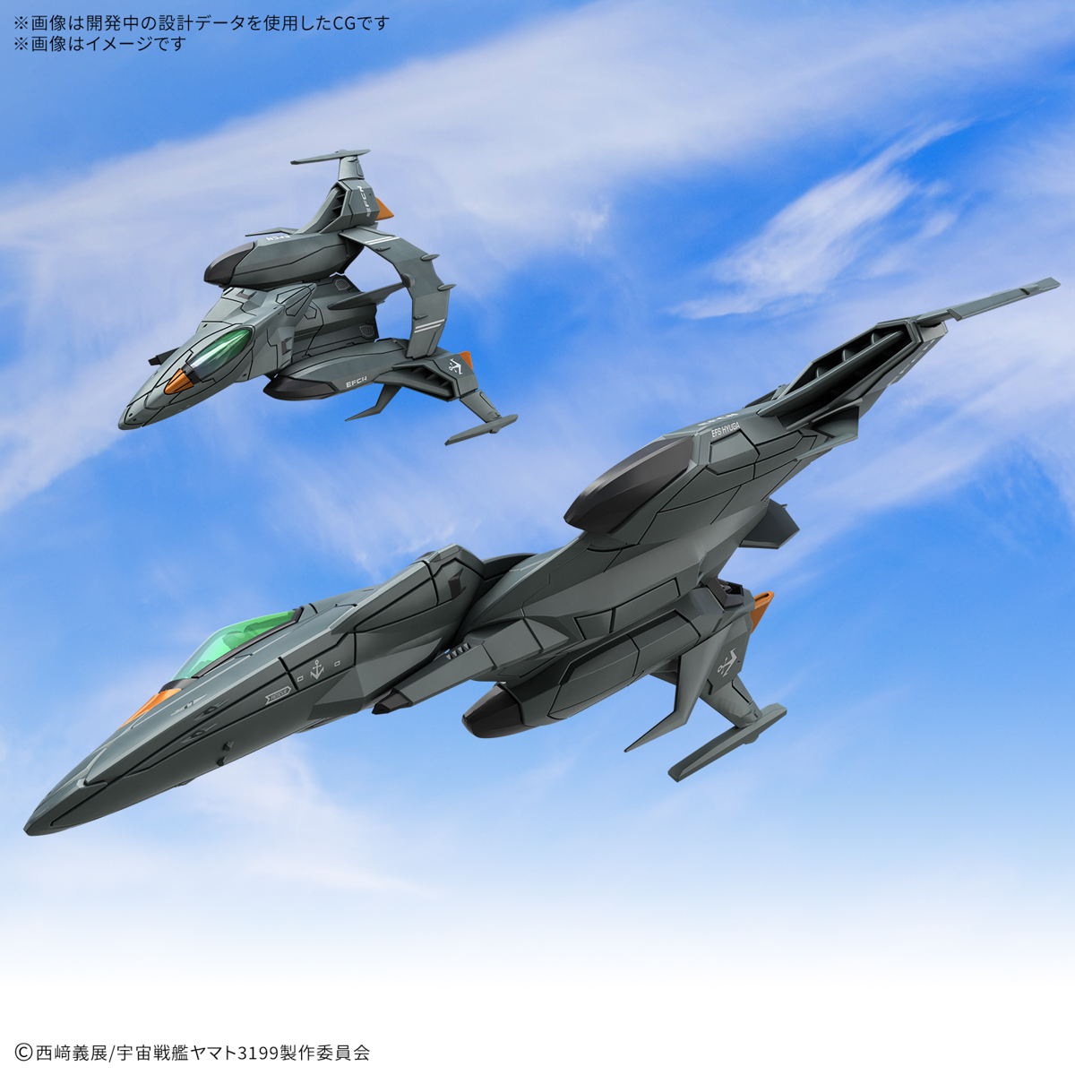 <Preorder ปิดรับวันที่ 5/9/2024> 🔔เปิดรับPreorderไม่ต้องมัดจำครับ MECHA COLLE DX TYPE 5 EXPERIMENTAL SPACE HEAVY STRIKE FIGHTER COSMO PYTHON [2 item set]
