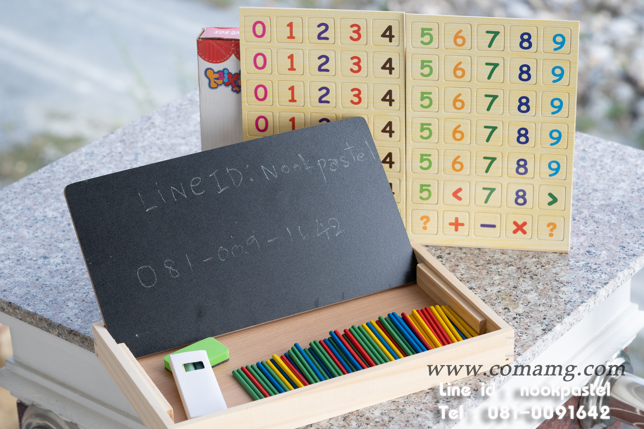 กระดานไม้สอนคณิตศาสตร์ 2in1